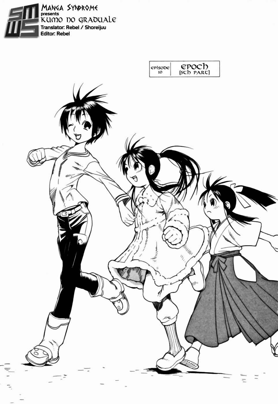 Page 1 Chapter 10 Kumo no Graduale