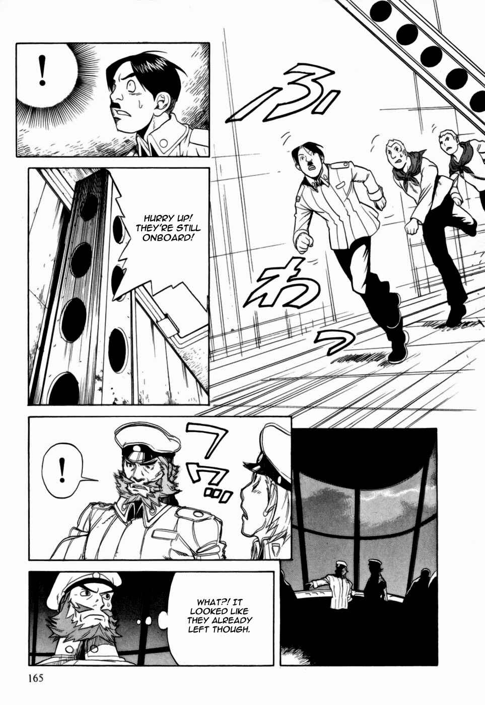 Page 11 Chapter 10 Kumo no Graduale