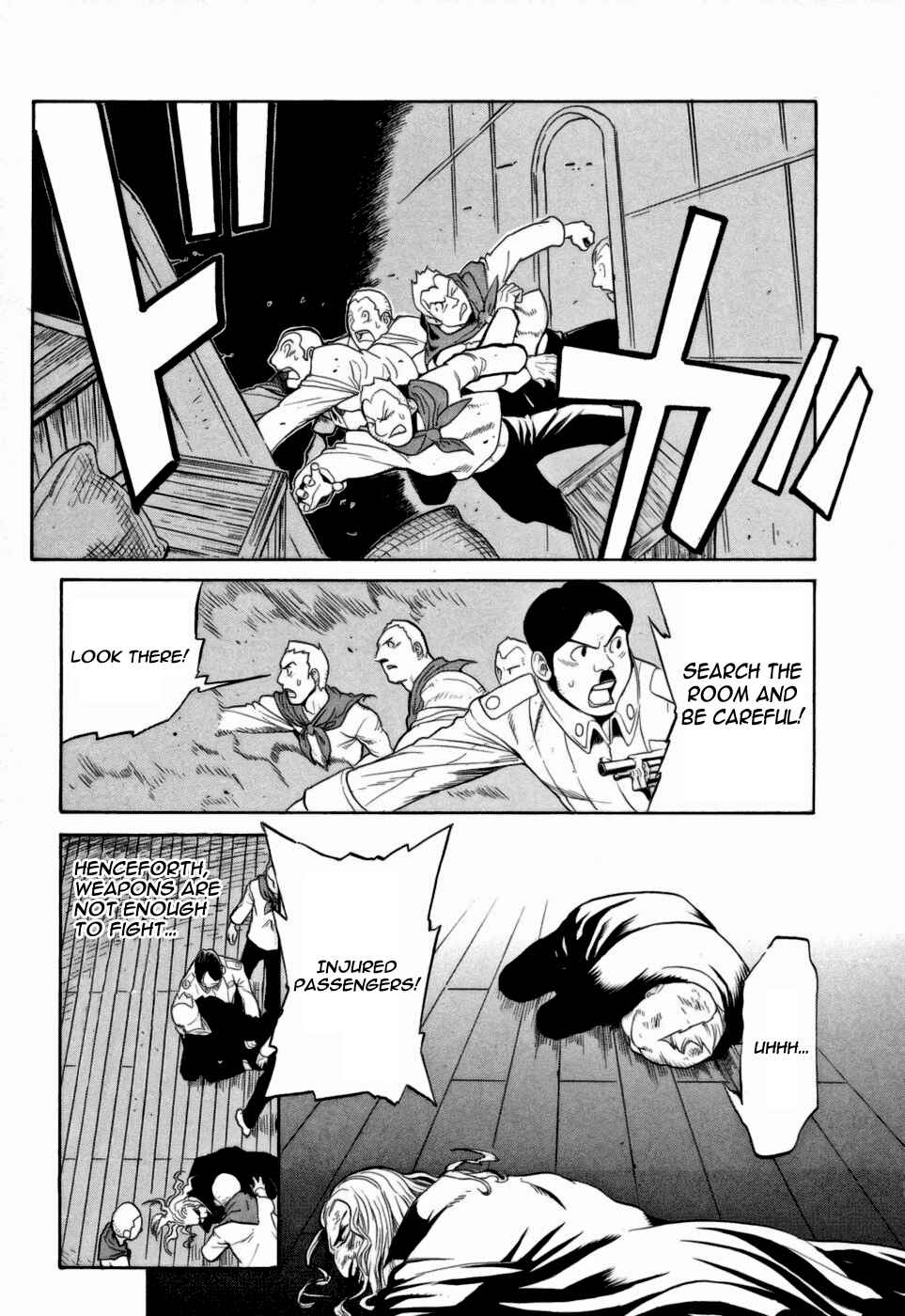 Page 17 Chapter 10 Kumo no Graduale