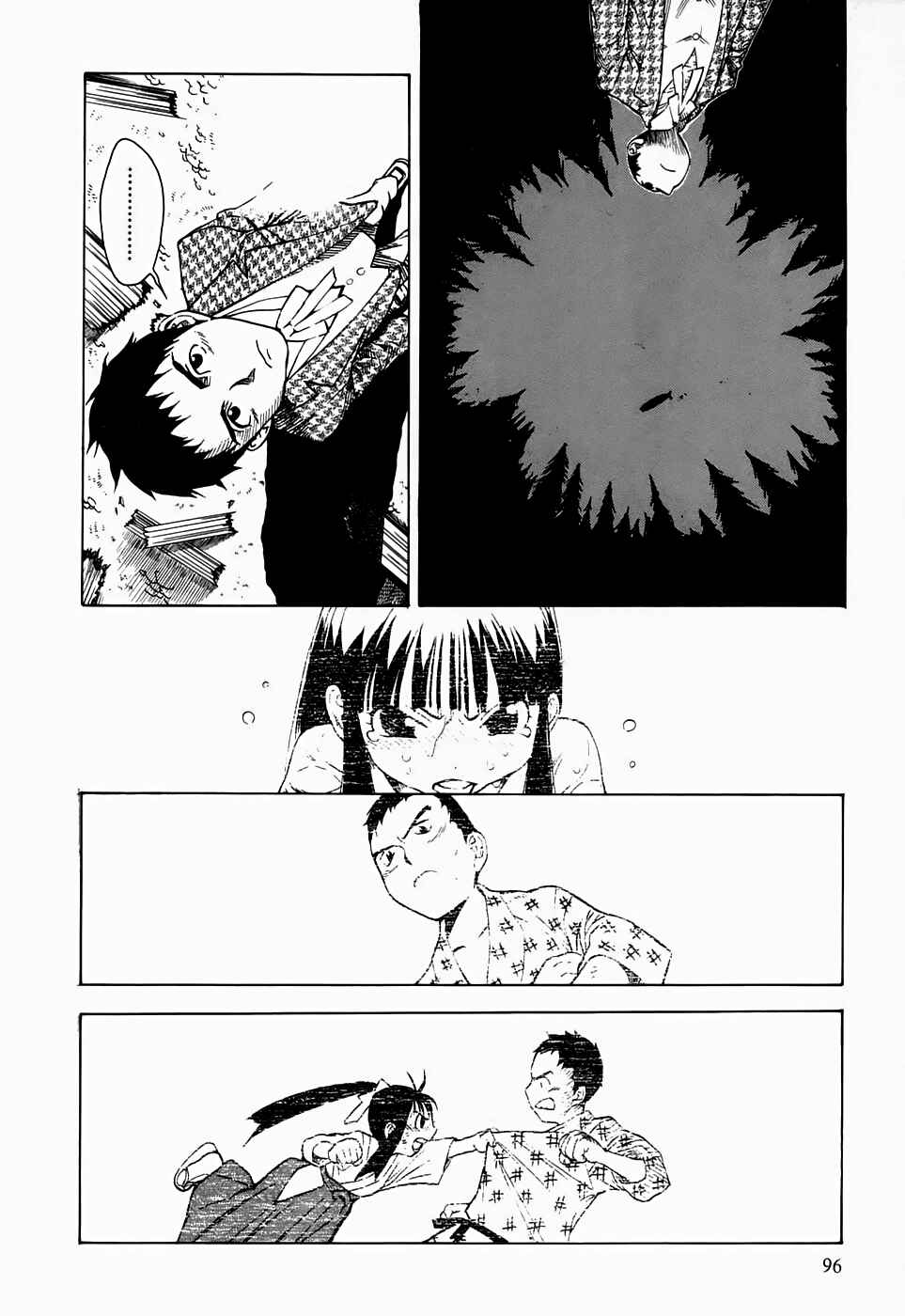 Page 21 Chapter 18 Kumo no Graduale