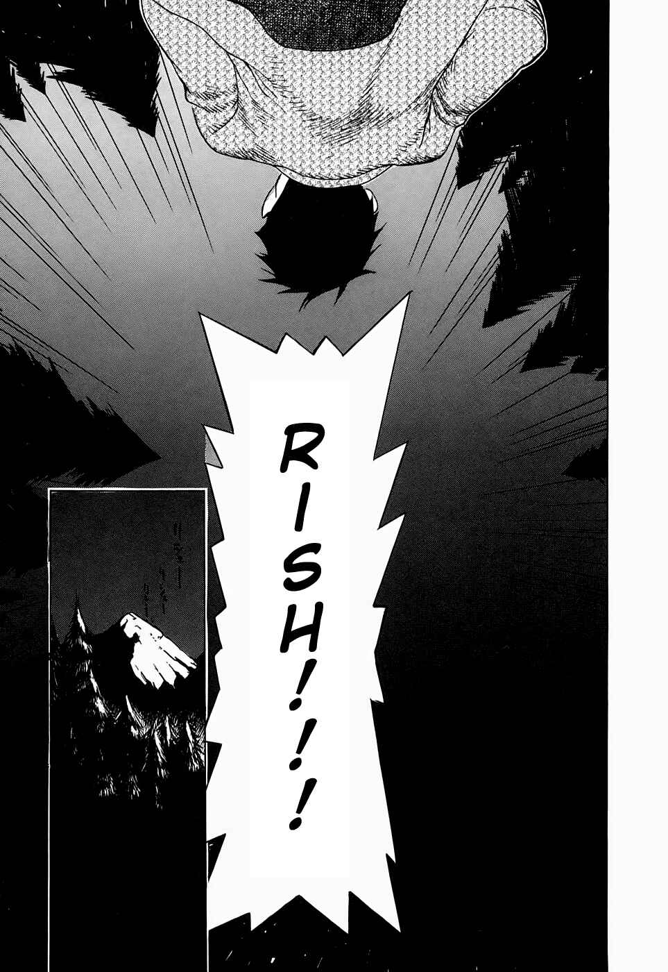 Page 22 Chapter 18 Kumo no Graduale