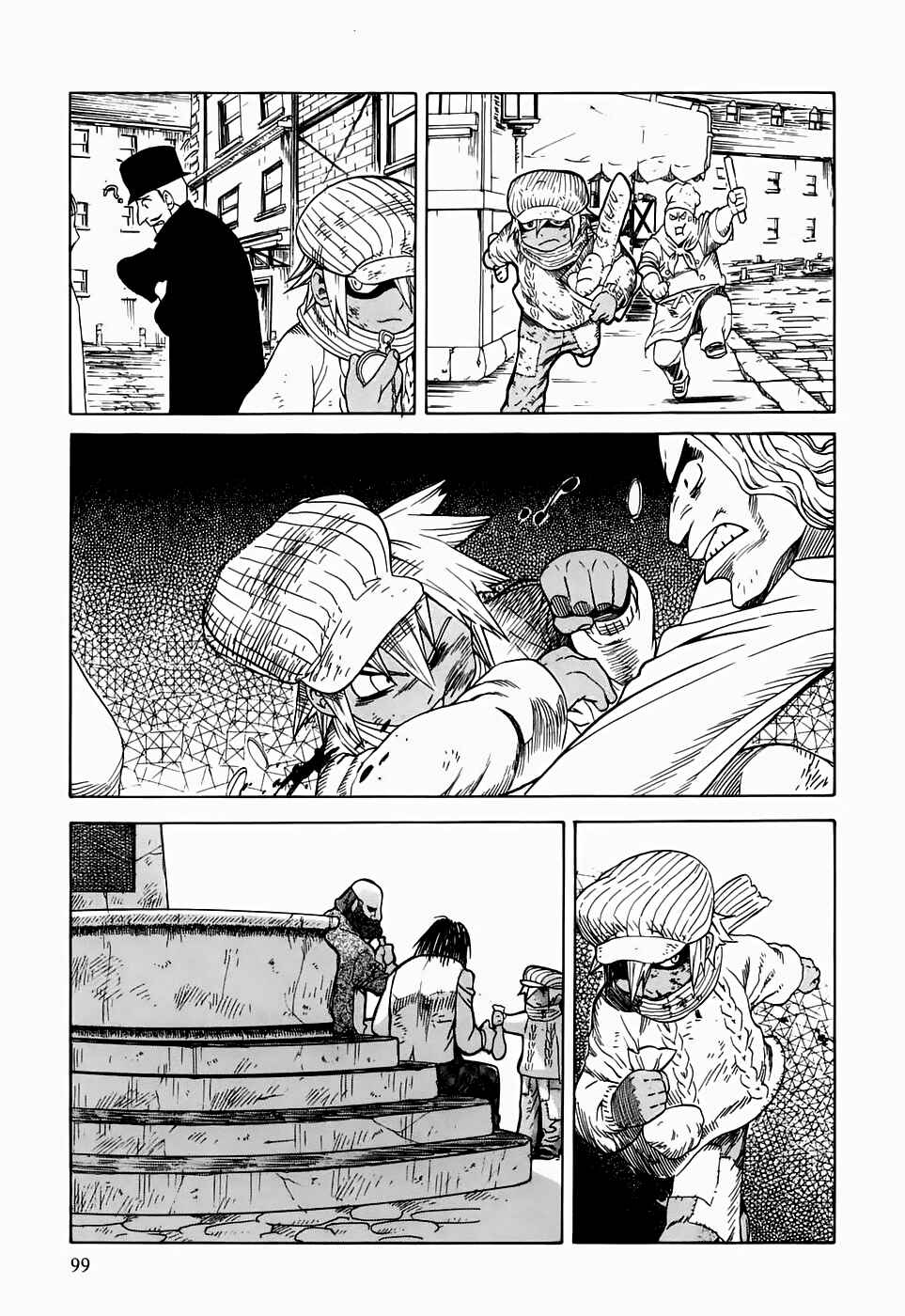 Page 24 Chapter 18 Kumo no Graduale