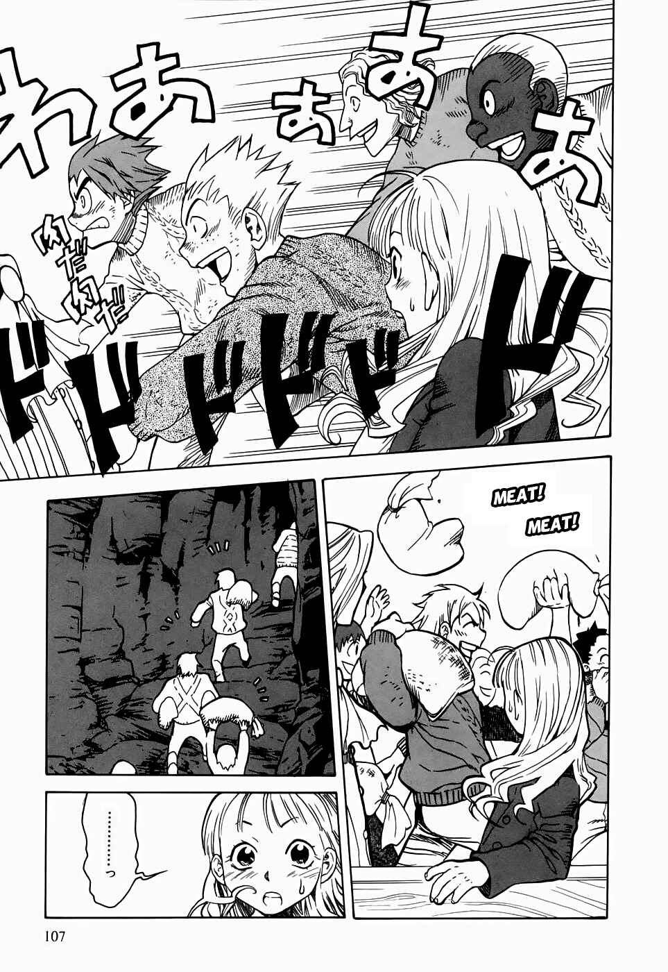 Page 32 Chapter 18 Kumo no Graduale