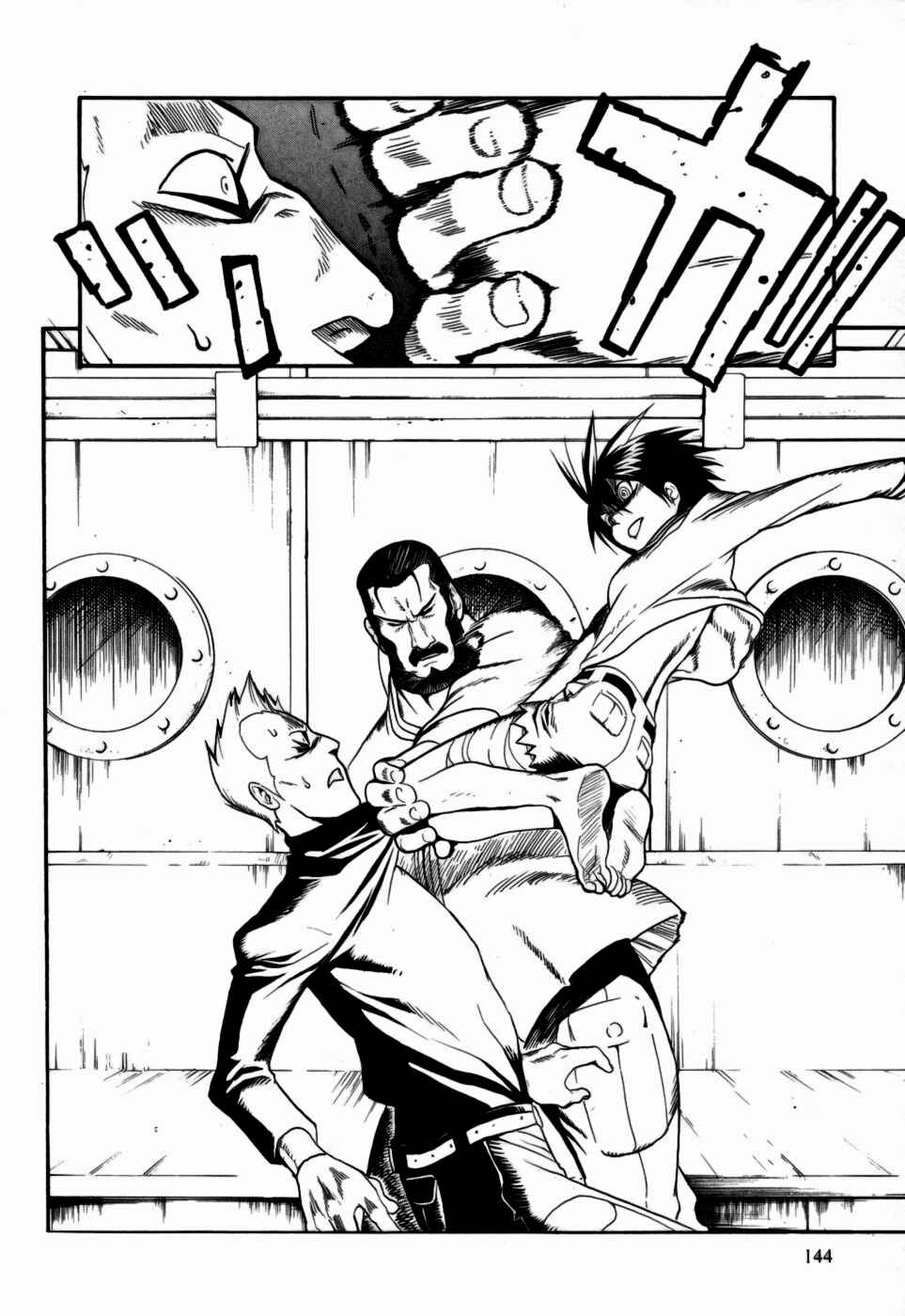 Page 25 Chapter 9 Kumo no Graduale