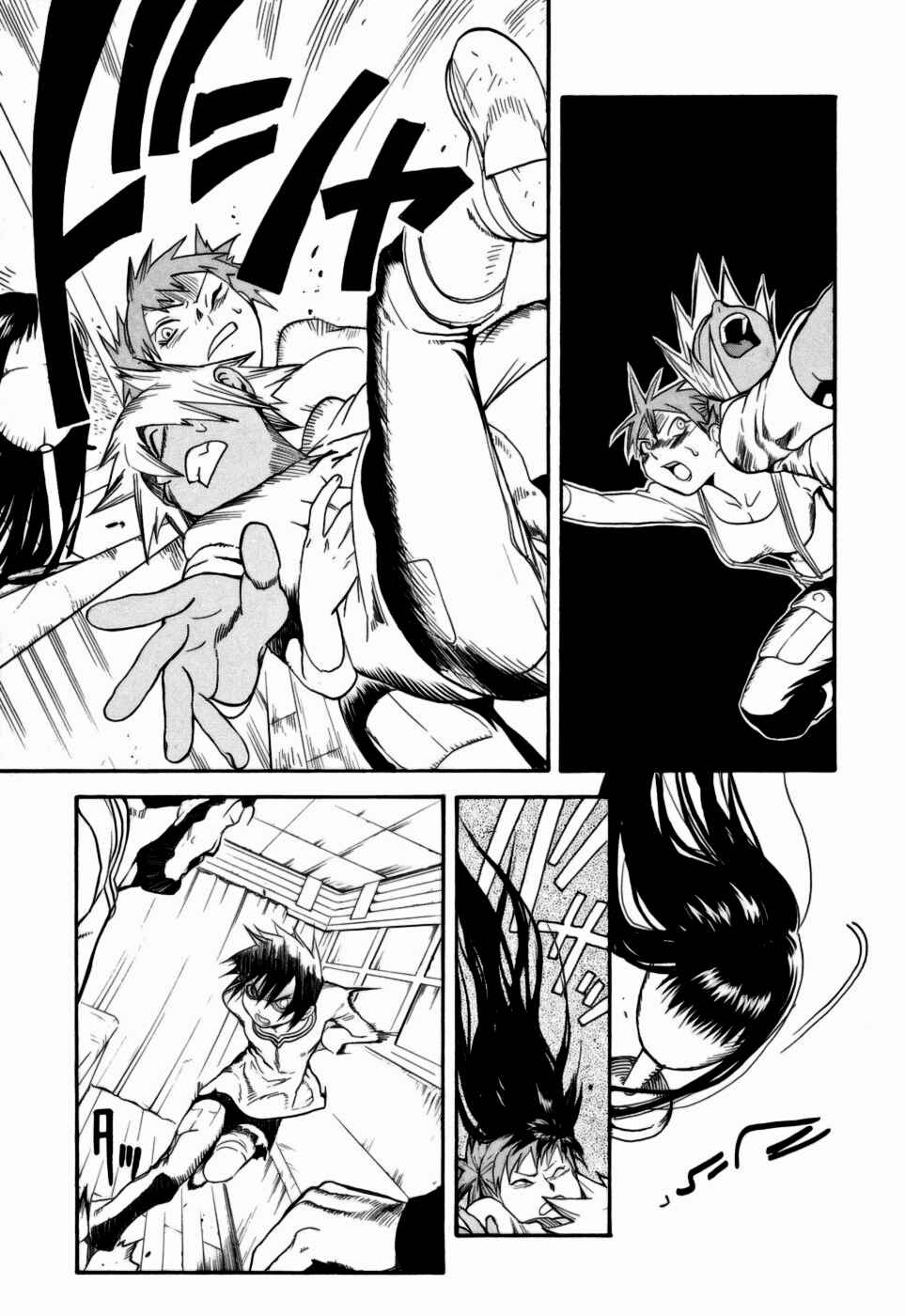Page 26 Chapter 9 Kumo no Graduale