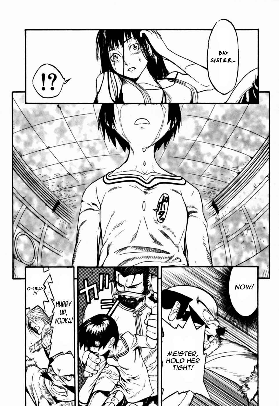 Page 29 Chapter 9 Kumo no Graduale