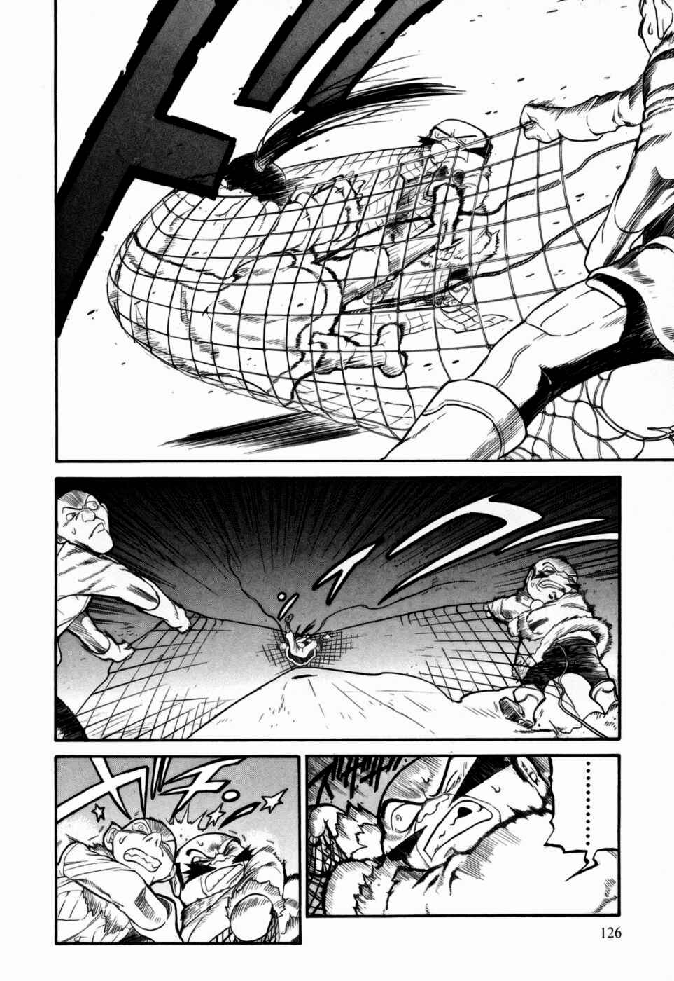 Page 8 Chapter 9 Kumo no Graduale