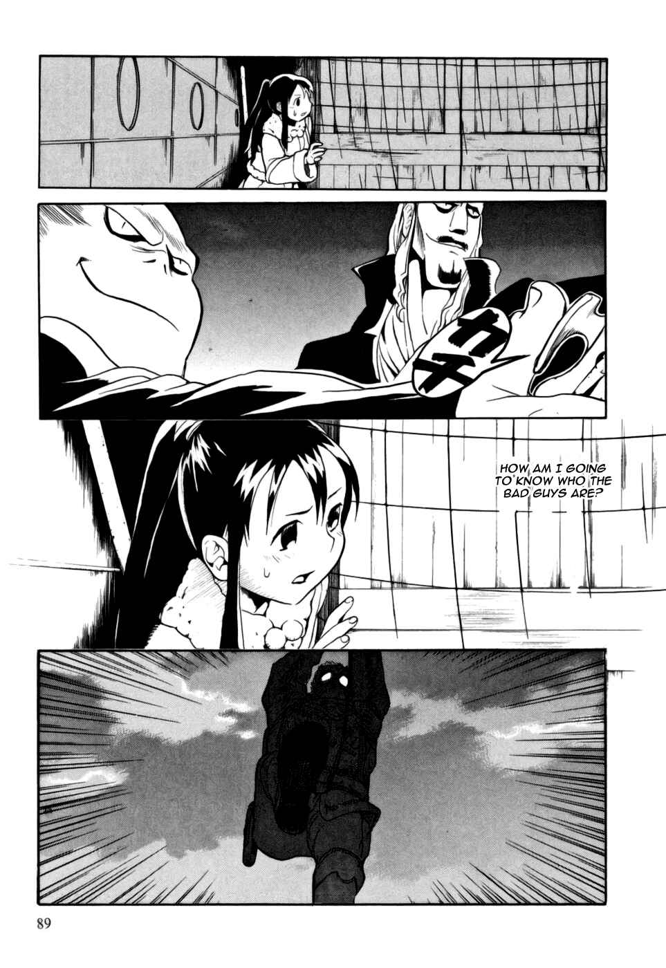 Page 11 Chapter 8 Kumo no Graduale