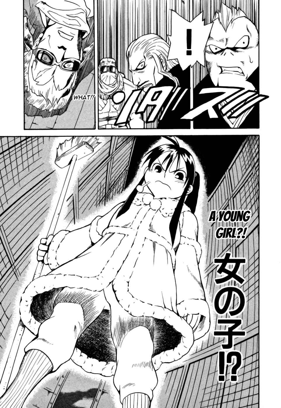 Page 17 Chapter 8 Kumo no Graduale