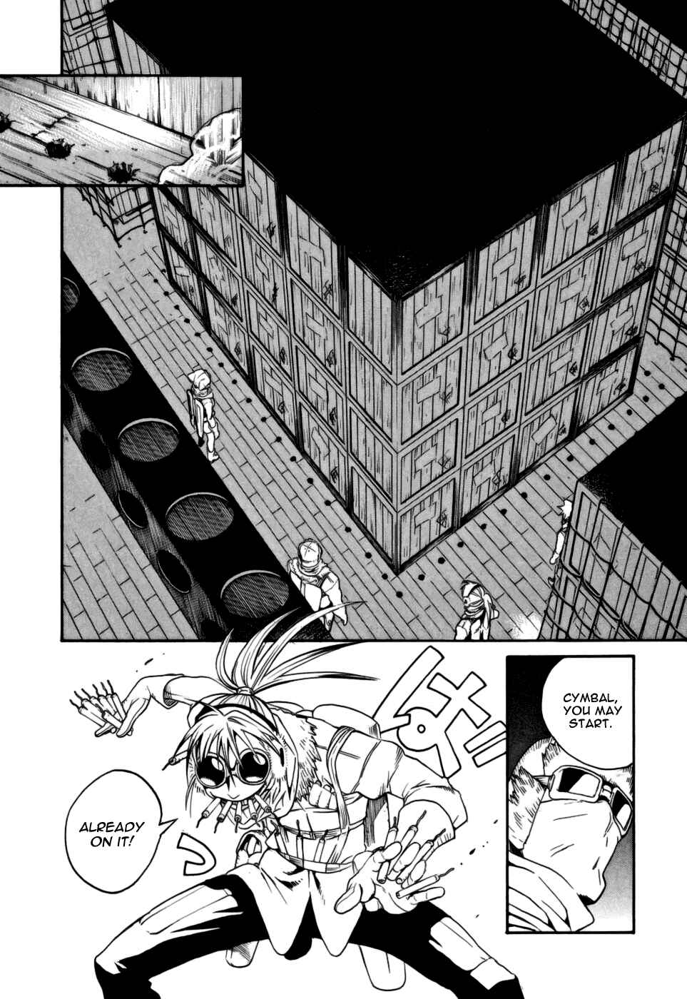 Page 26 Chapter 8 Kumo no Graduale