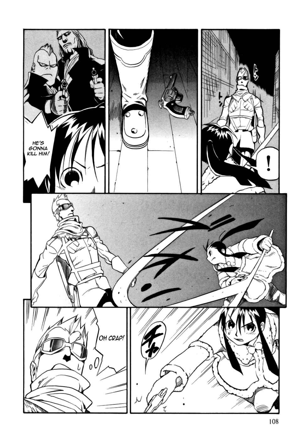 Page 30 Chapter 8 Kumo no Graduale