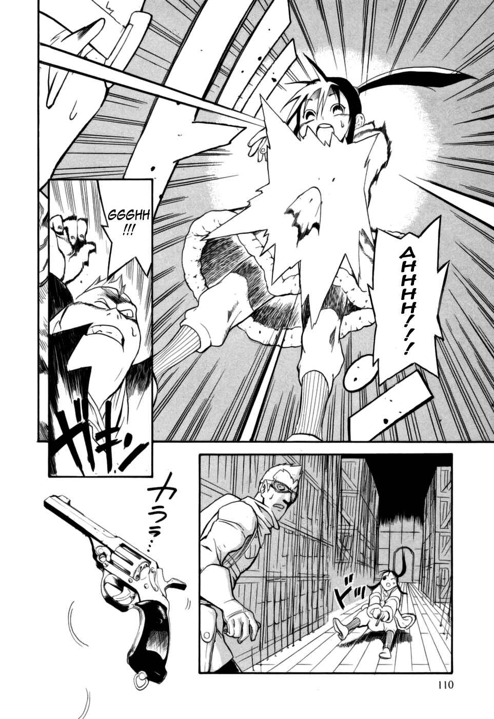 Page 32 Chapter 8 Kumo no Graduale