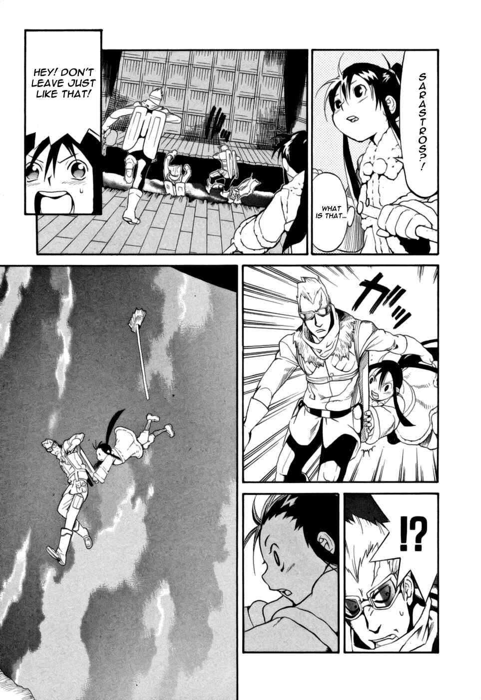 Page 37 Chapter 8 Kumo no Graduale