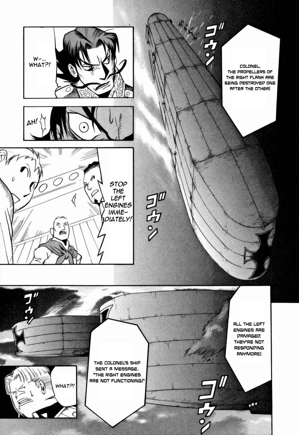 Page 15 Chapter 12 Kumo no Graduale