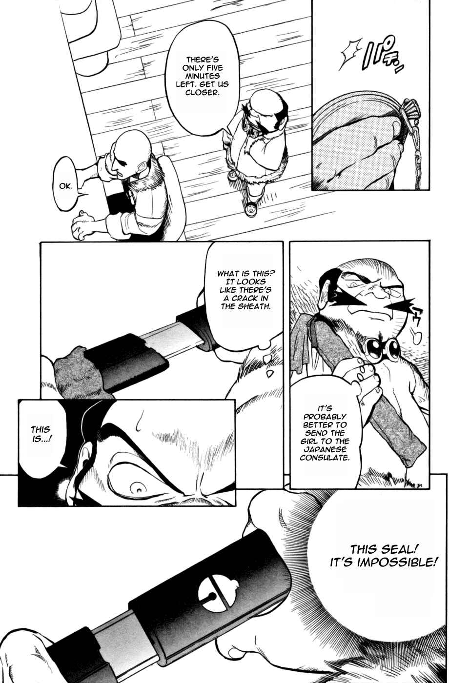 Page 26 Chapter 12 Kumo no Graduale