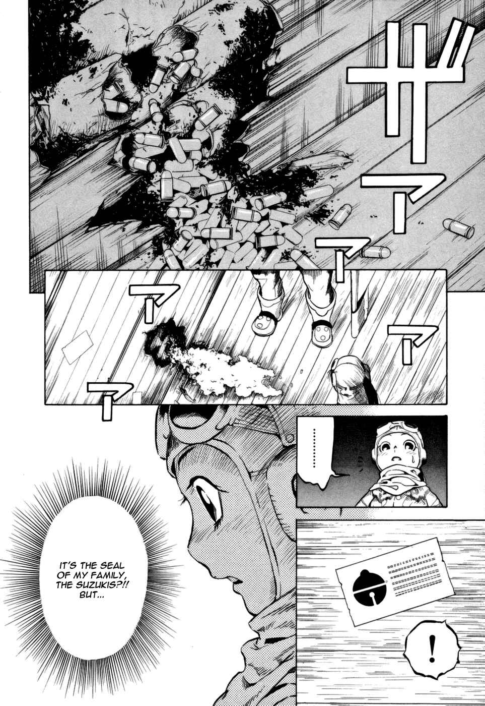 Page 27 Chapter 12 Kumo no Graduale