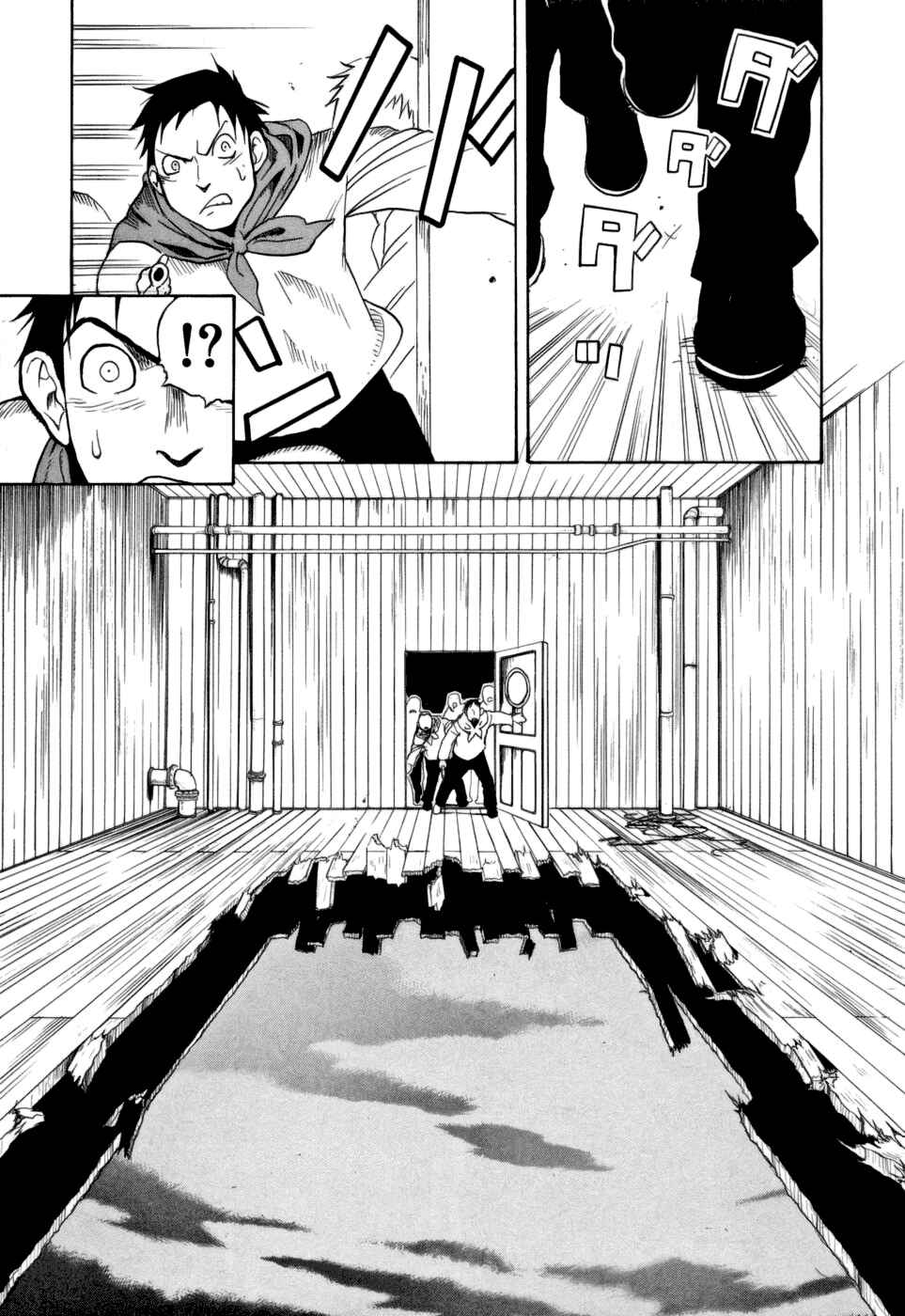 Page 36 Chapter 12 Kumo no Graduale