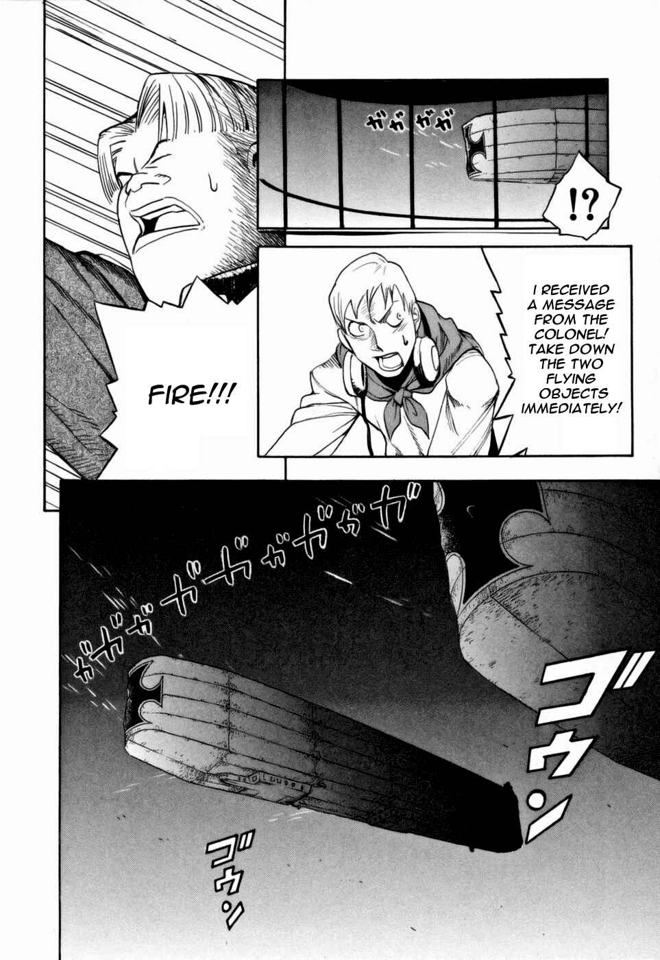 Page 8 Chapter 12 Kumo no Graduale