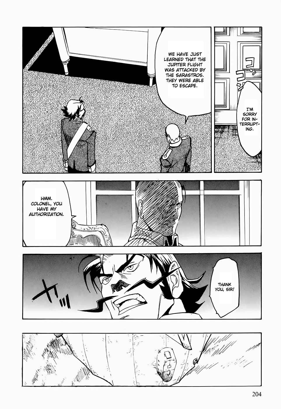 Page 30 Chapter 21 Kumo no Graduale