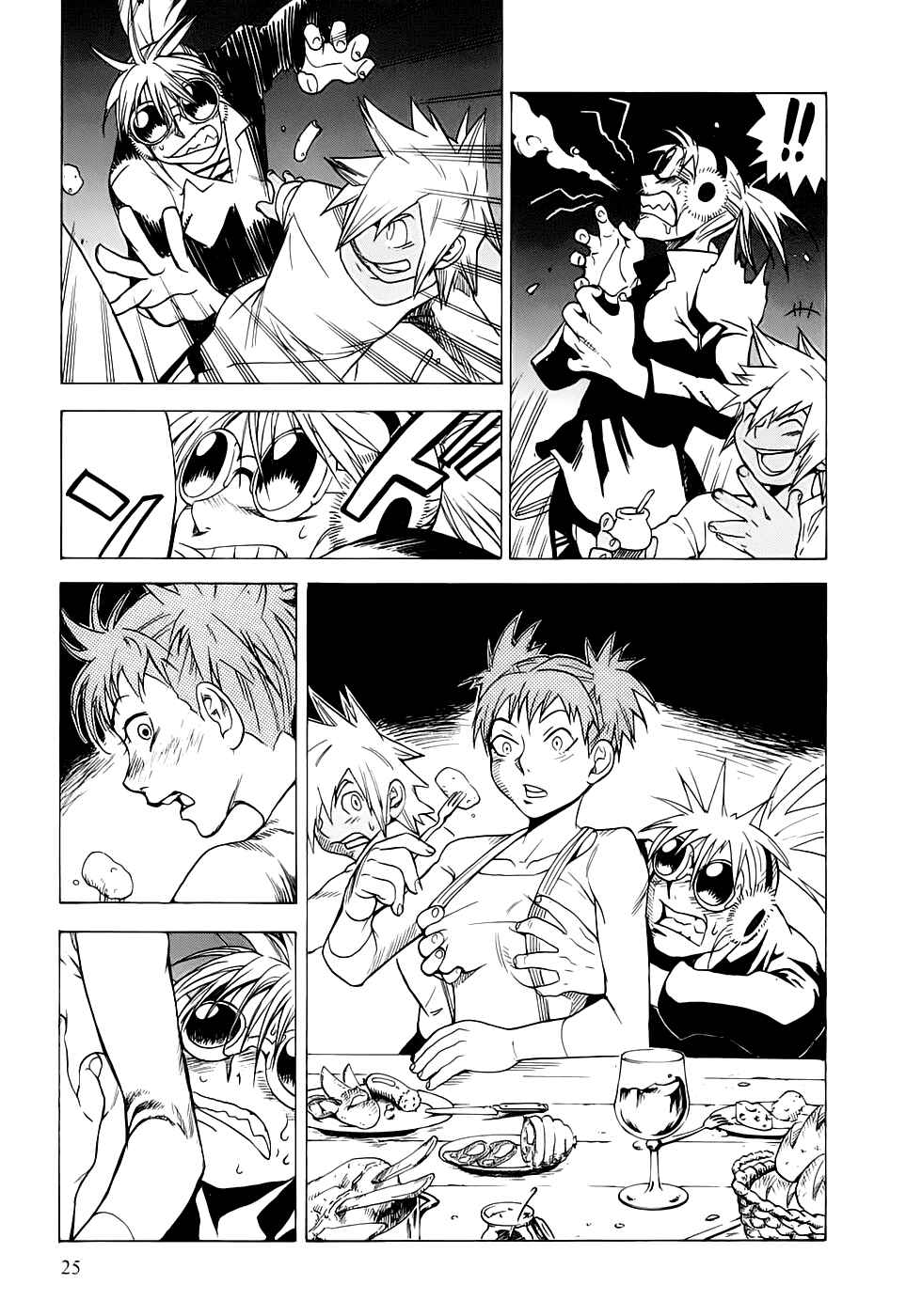 Page 30 Chapter 16 Kumo no Graduale