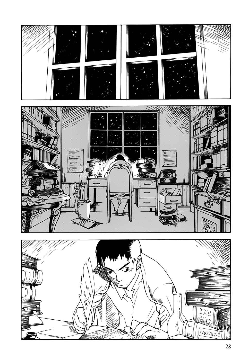 Page 33 Chapter 16 Kumo no Graduale