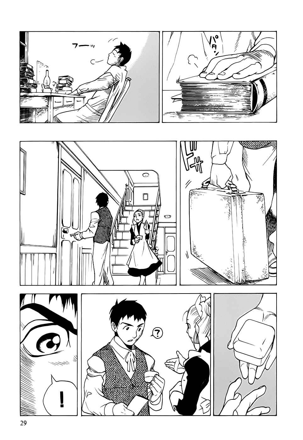 Page 34 Chapter 16 Kumo no Graduale