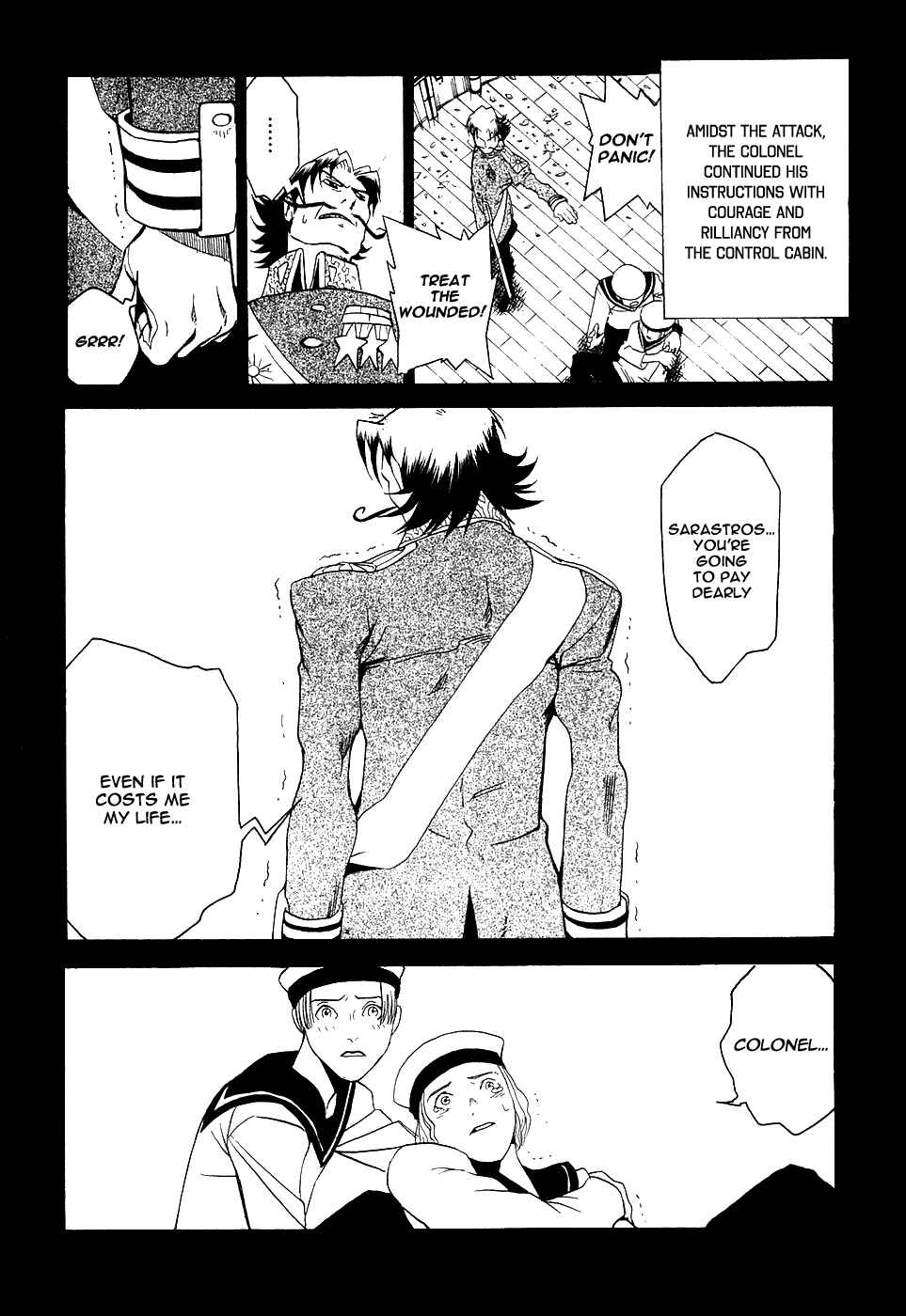 Page 18 Chapter 3 Kumo no Graduale