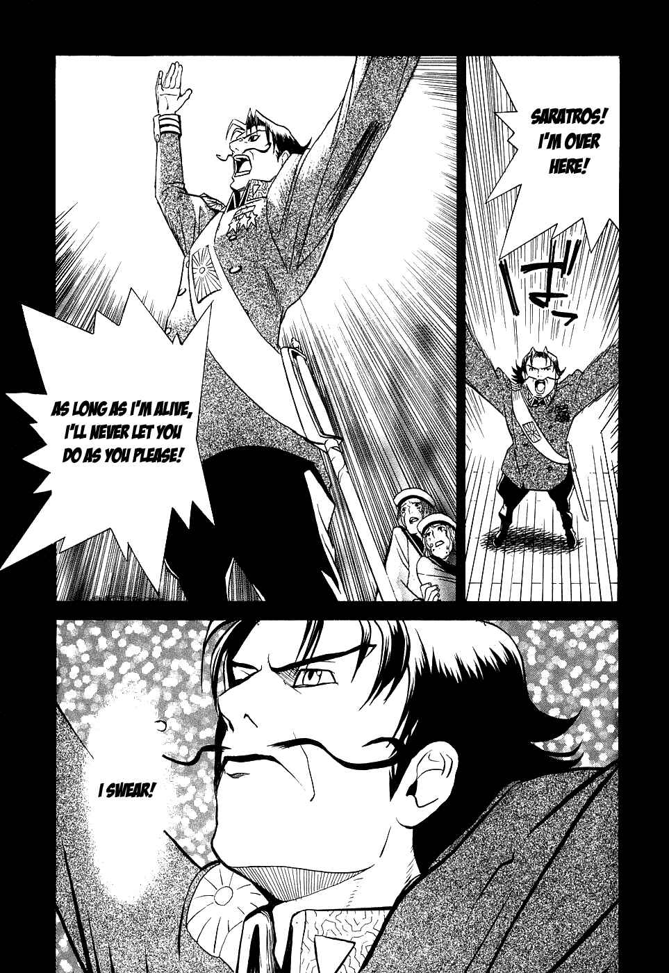 Page 19 Chapter 3 Kumo no Graduale