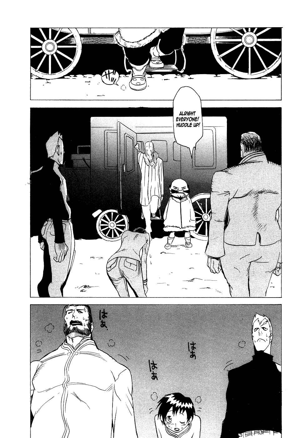 Page 34 Chapter 3 Kumo no Graduale