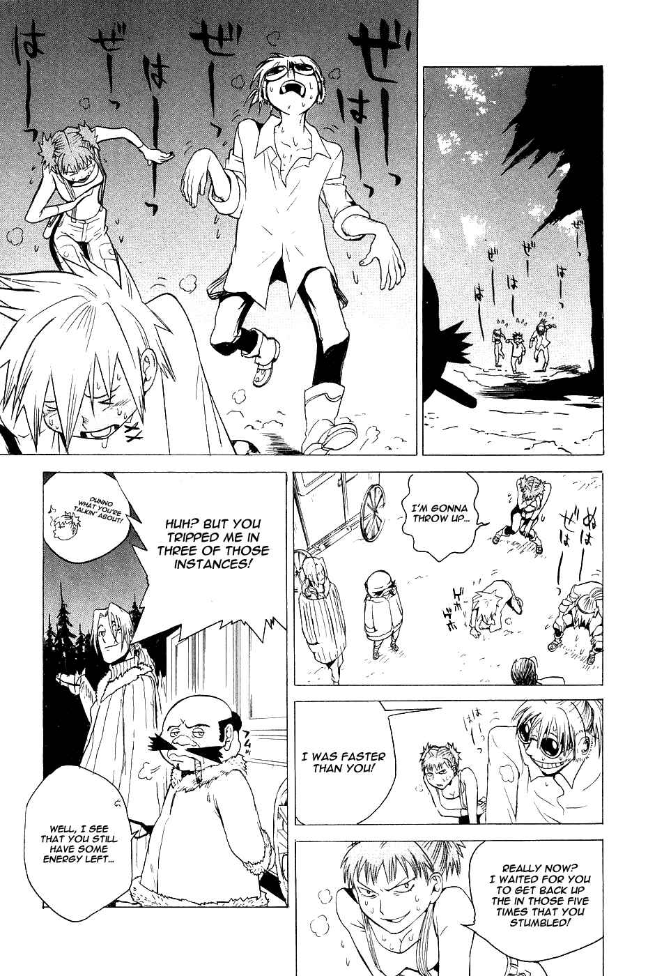 Page 35 Chapter 3 Kumo no Graduale