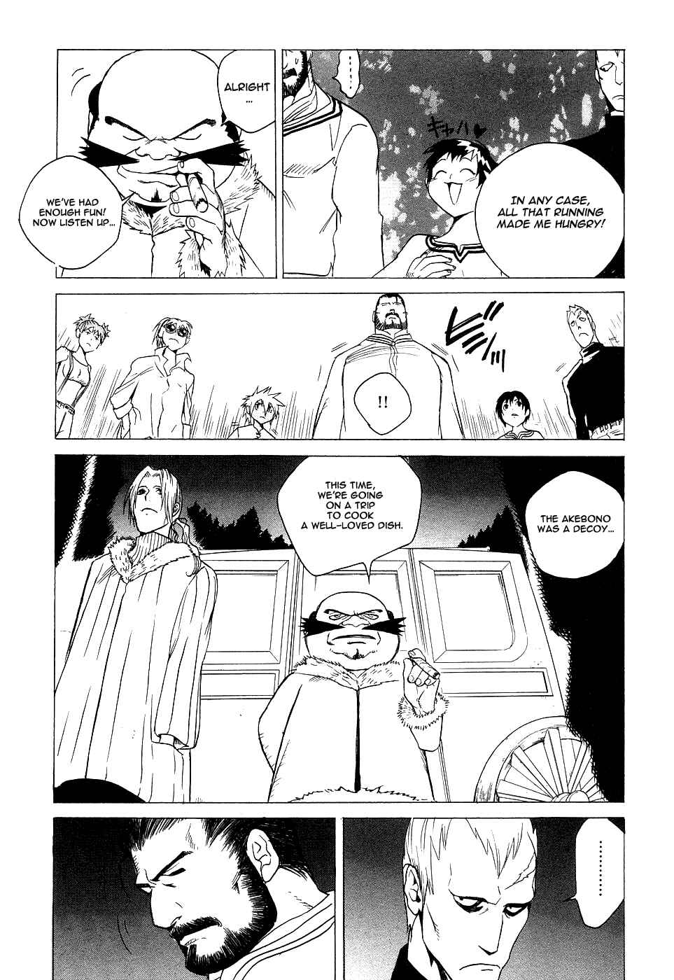 Page 37 Chapter 3 Kumo no Graduale
