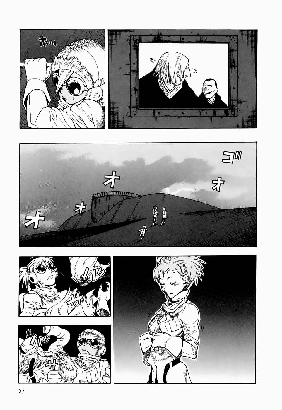 Page 18 Chapter 17 Kumo no Graduale