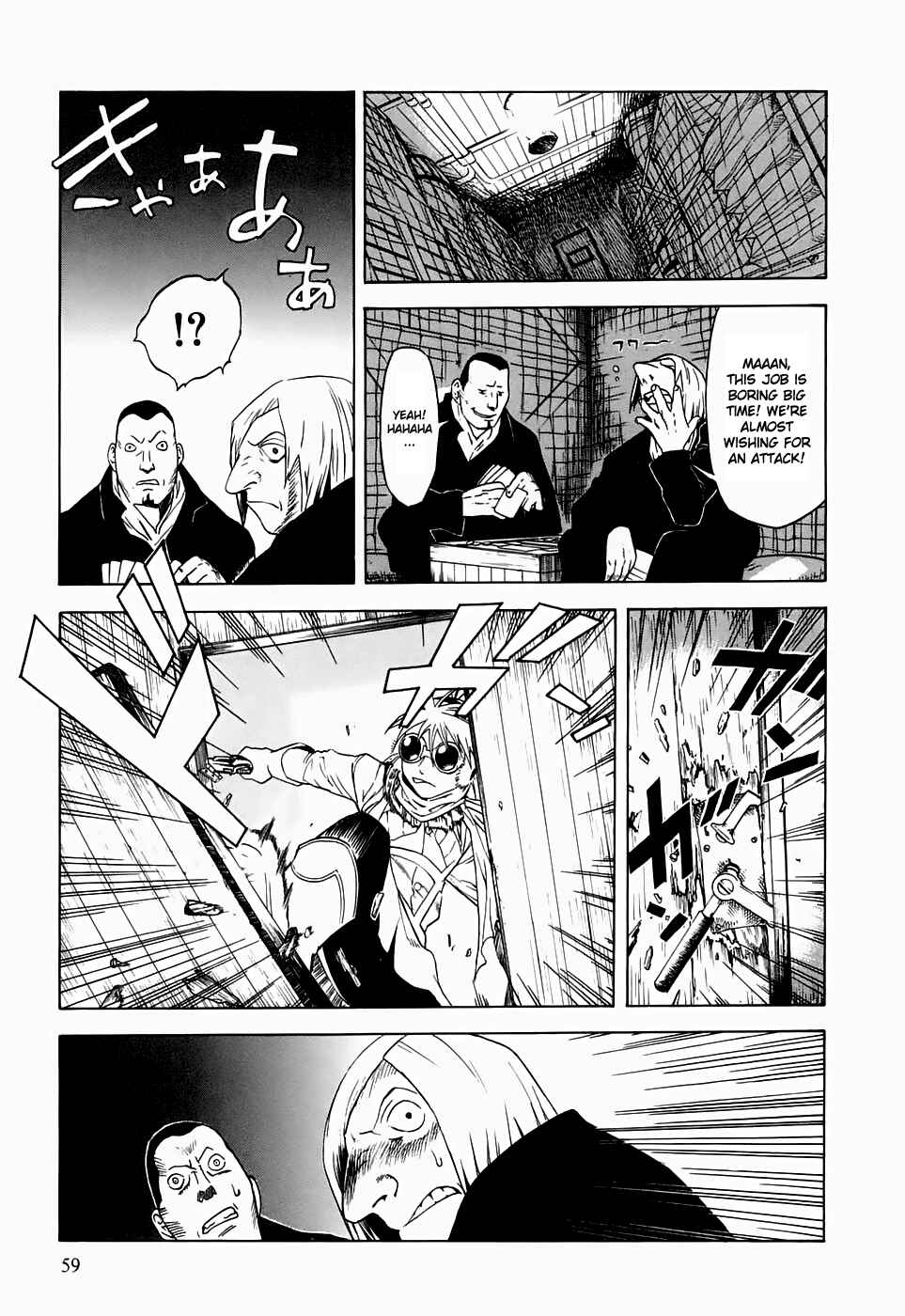 Page 20 Chapter 17 Kumo no Graduale