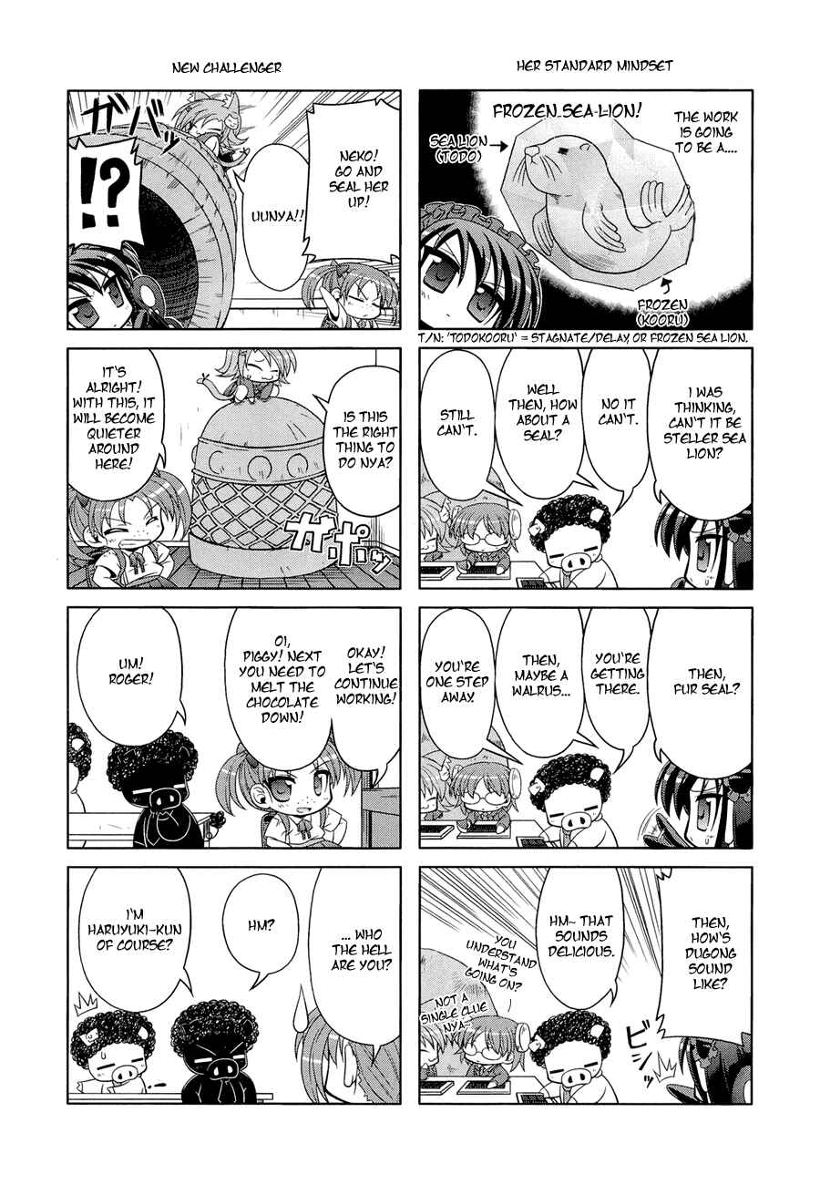 Page 14 Chapter 6 Accel World.