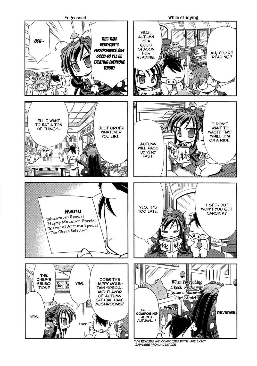Page 13 Chapter 4 Accel World.