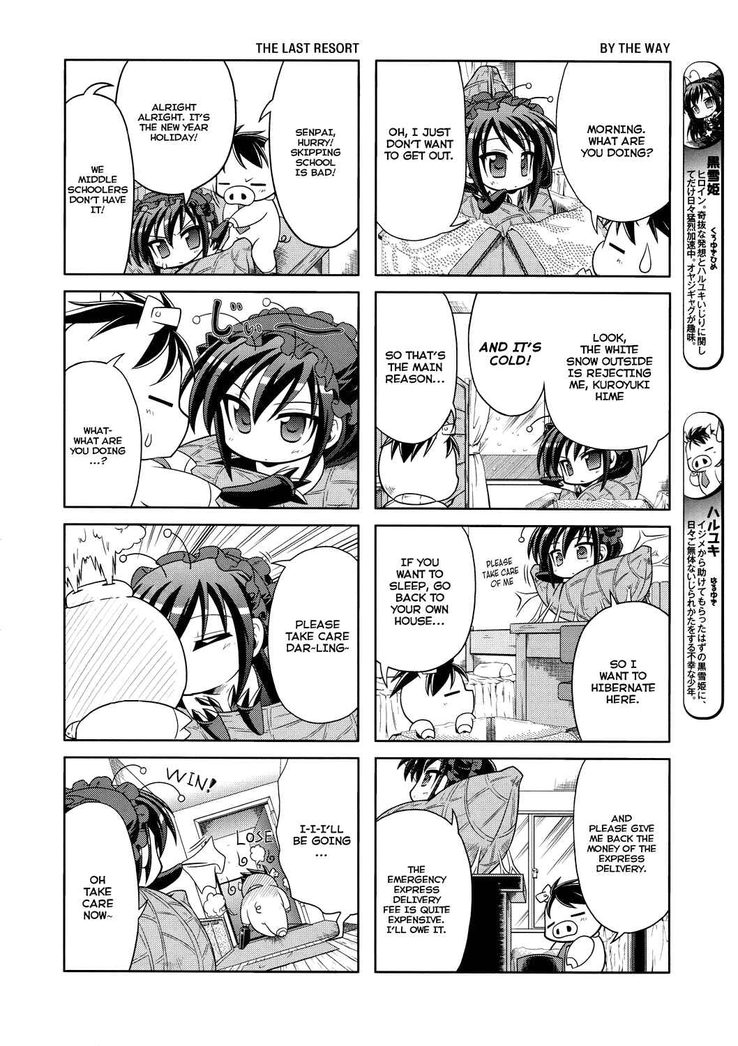 Page 2 Chapter 5 Accel World.