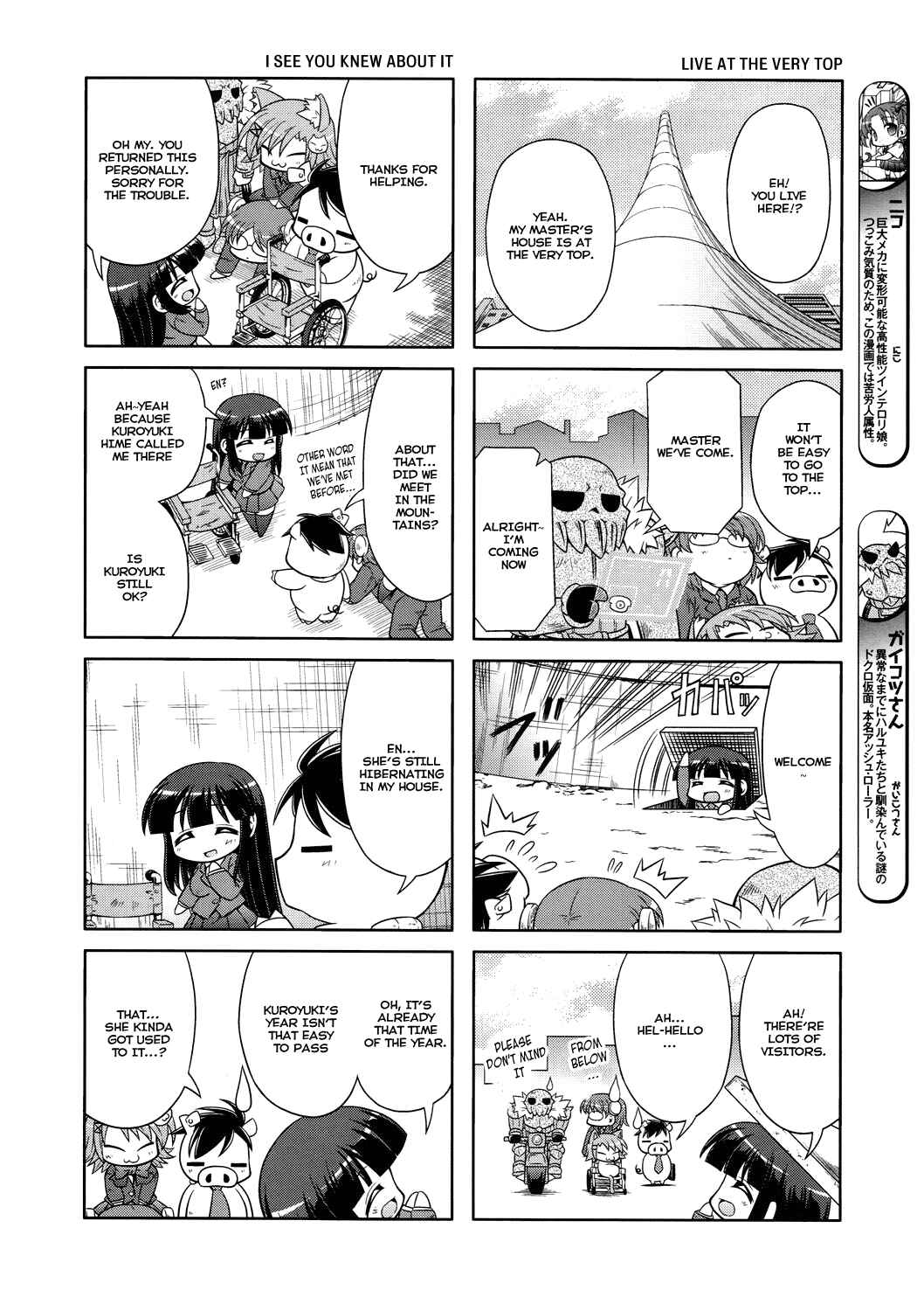 Page 6 Chapter 5 Accel World.