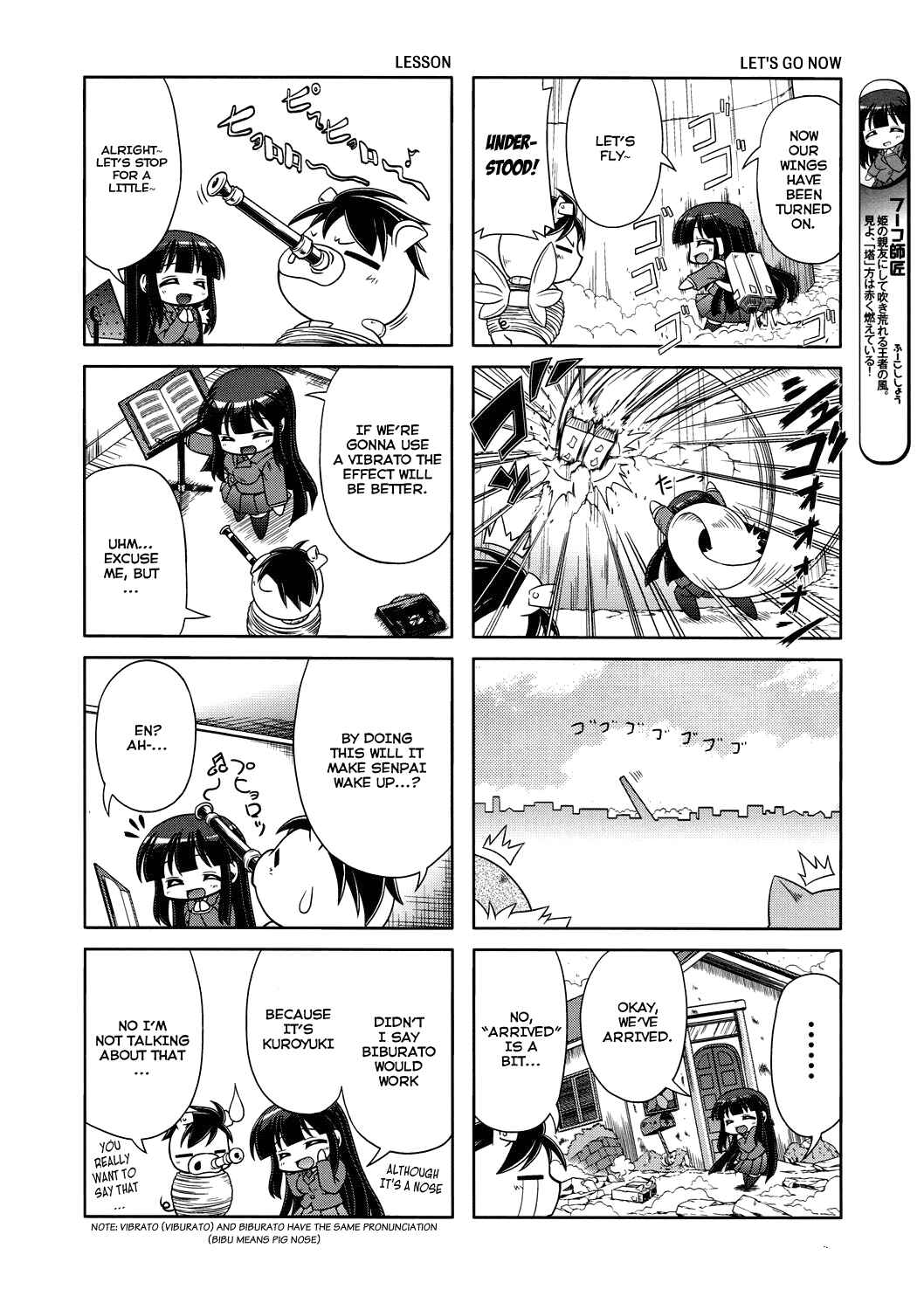 Page 8 Chapter 5 Accel World.