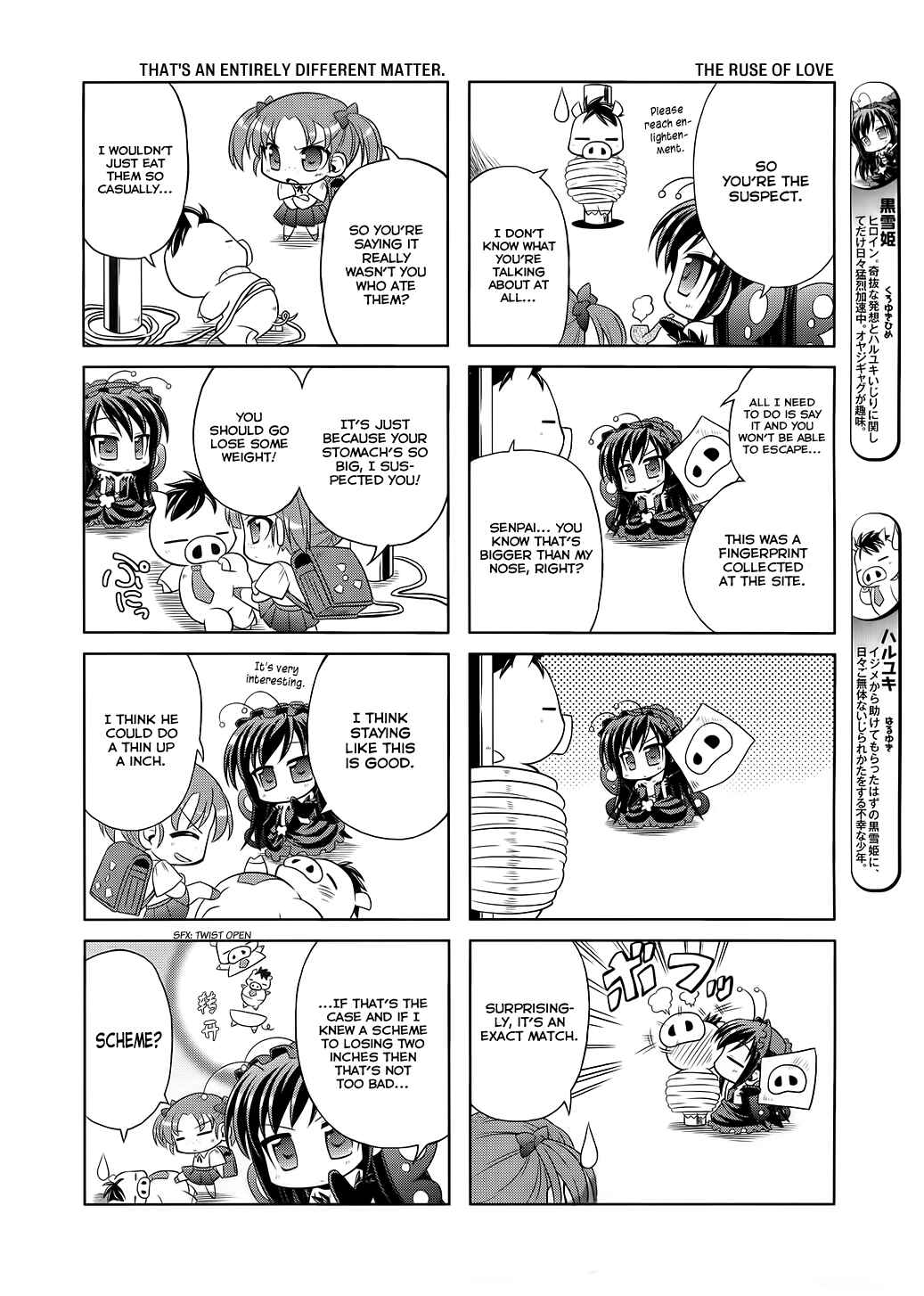 Page 2 Chapter 2 Accel World.