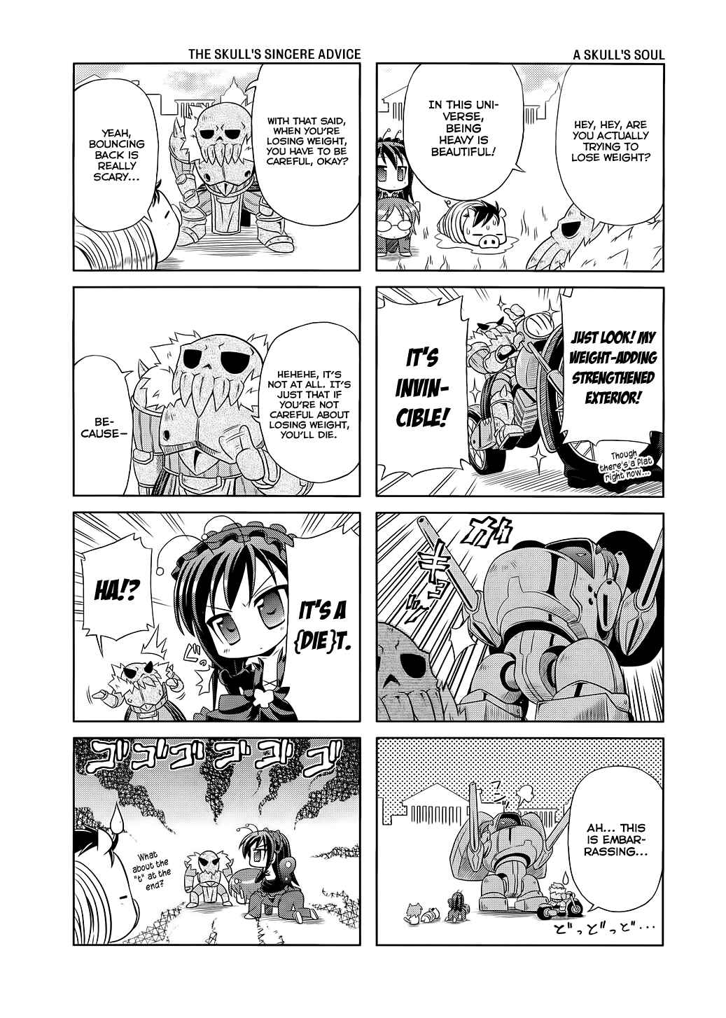 Page 6 Chapter 2 Accel World.