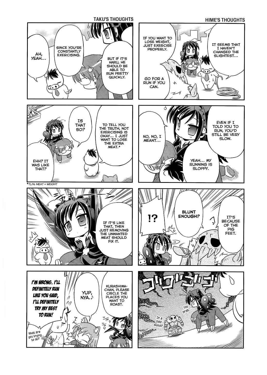 Page 7 Chapter 2 Accel World.