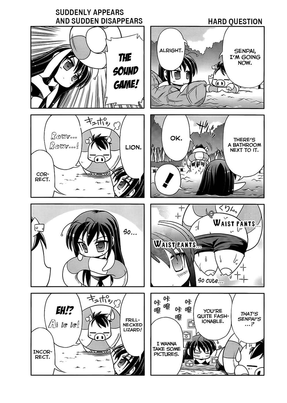 Page 15 Chapter 3 Accel World.