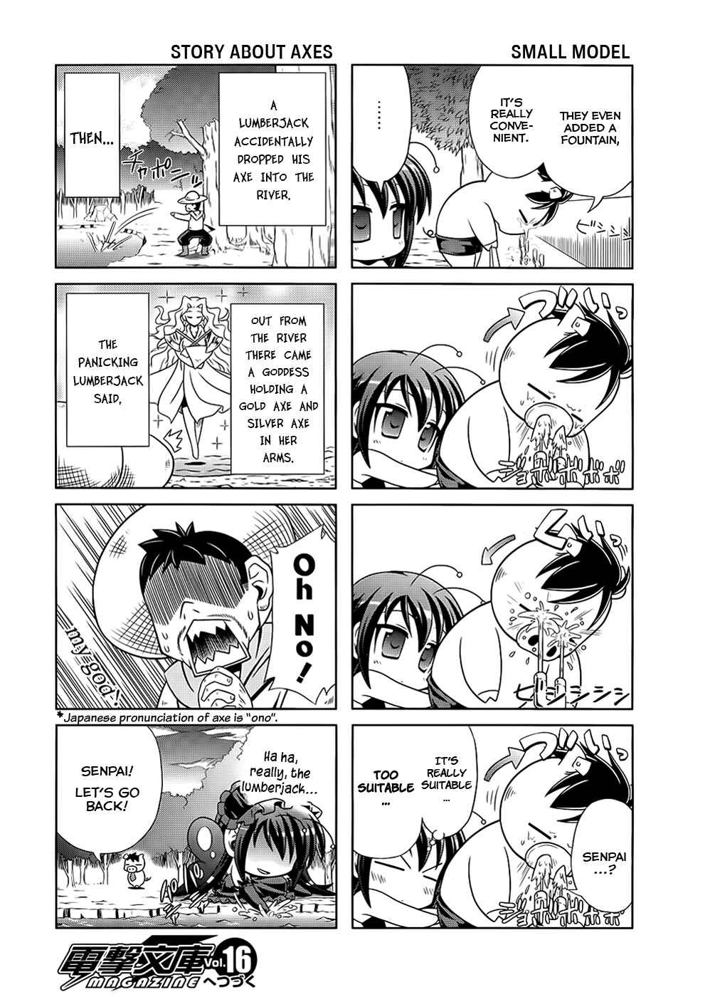 Page 16 Chapter 3 Accel World.