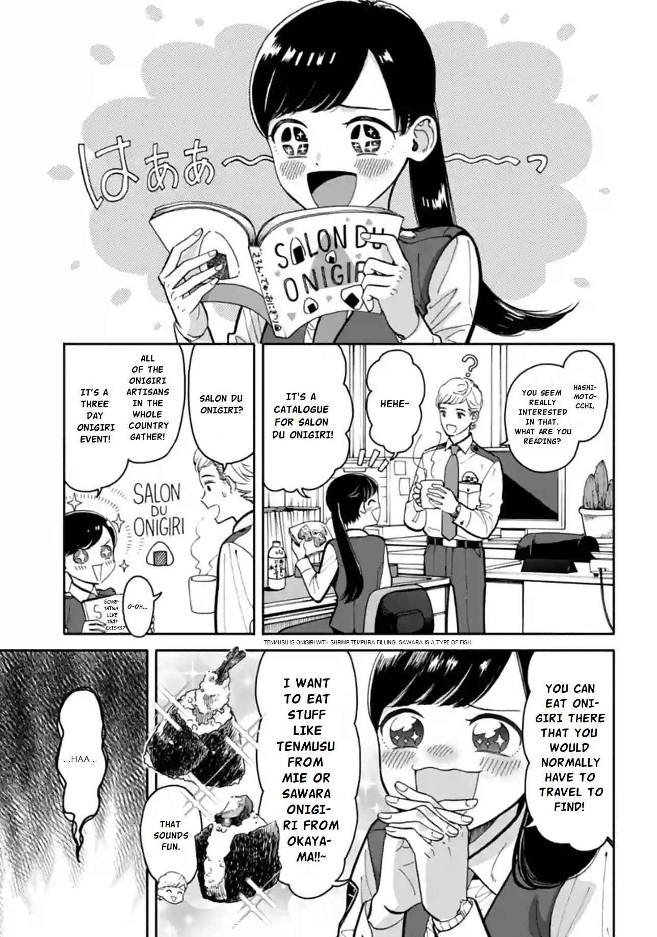 Page 1 Chapter 11 Nomiya Keibuho wa Yurusanai