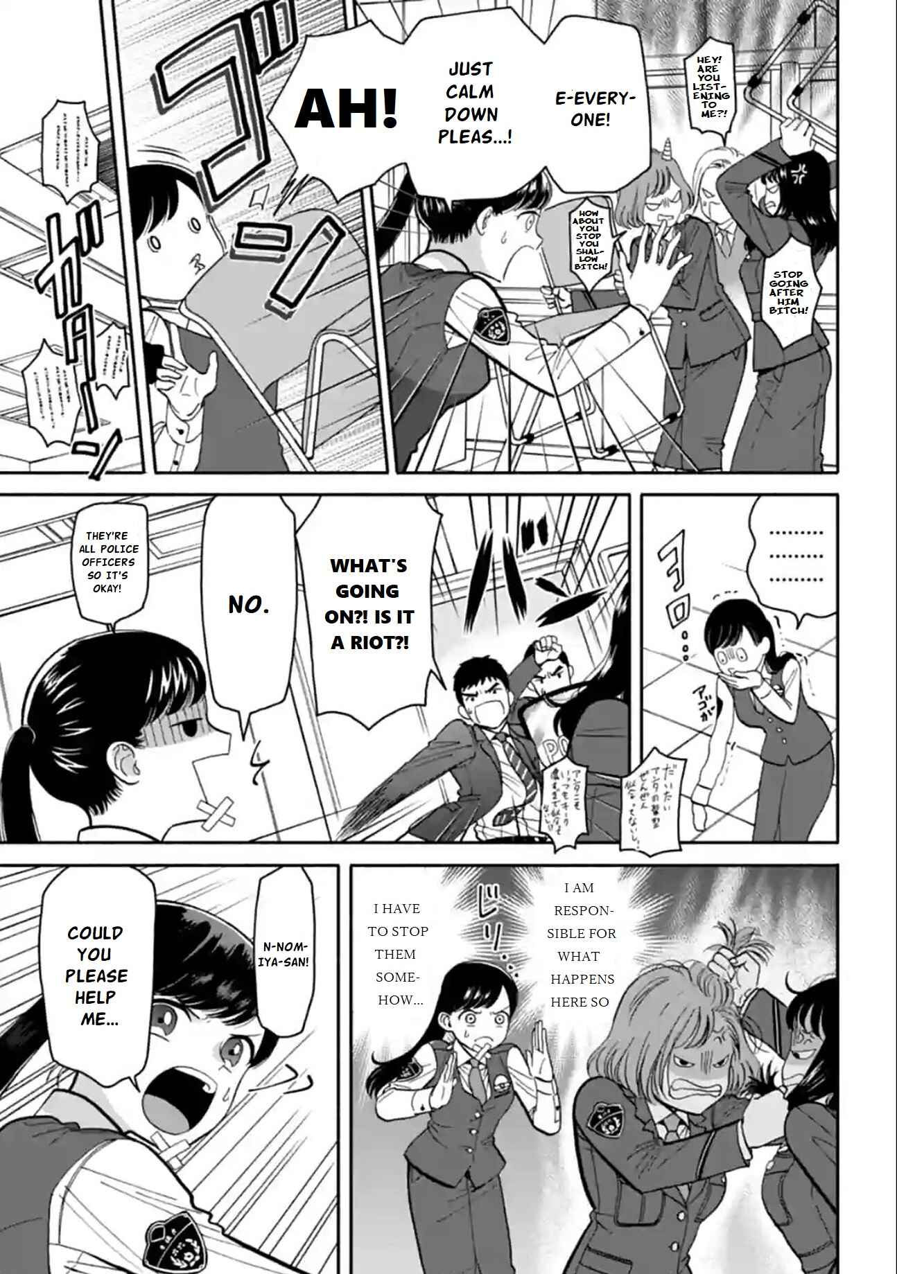 Page 17 Chapter 11 Nomiya Keibuho wa Yurusanai