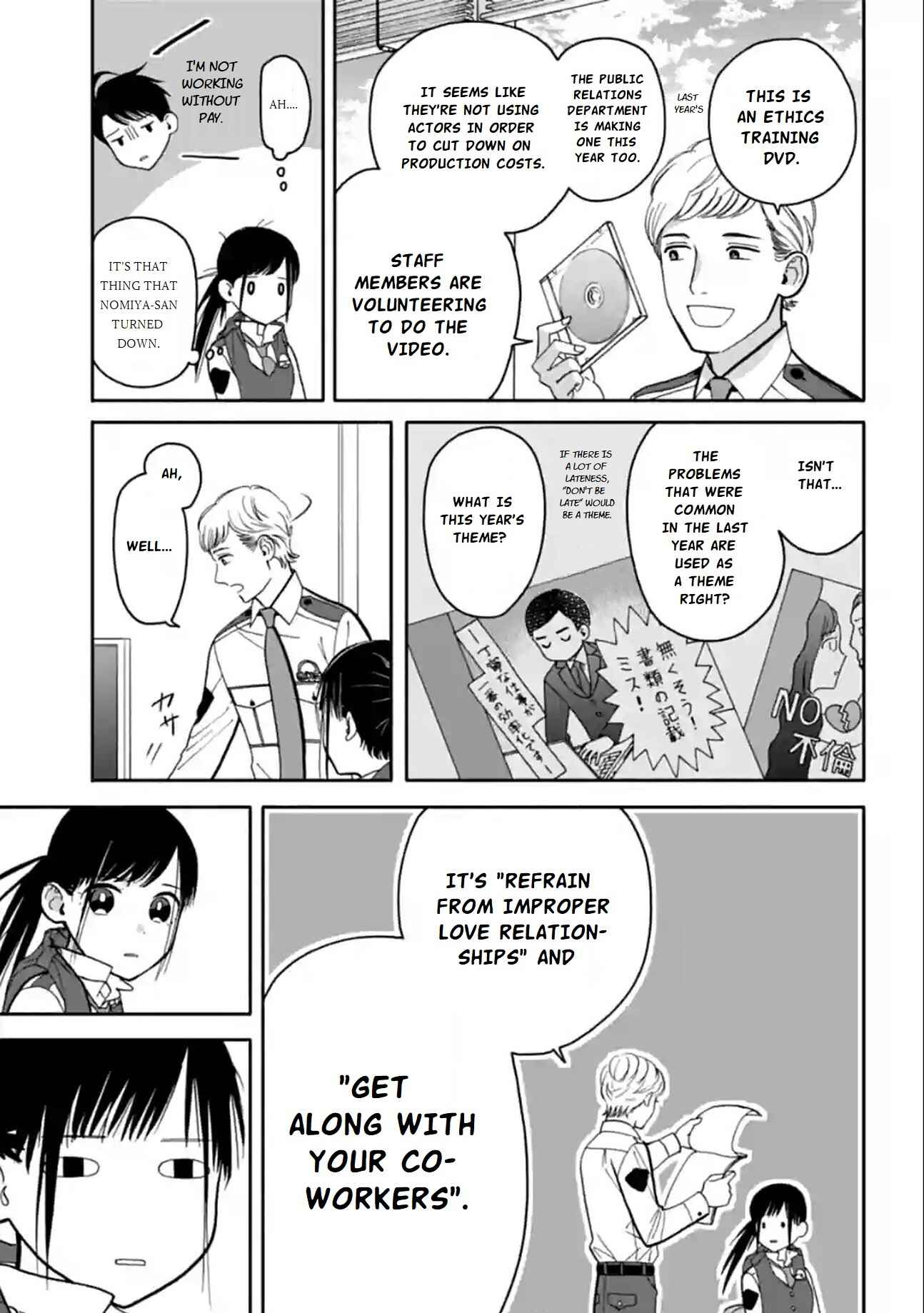 Page 21 Chapter 11 Nomiya Keibuho wa Yurusanai