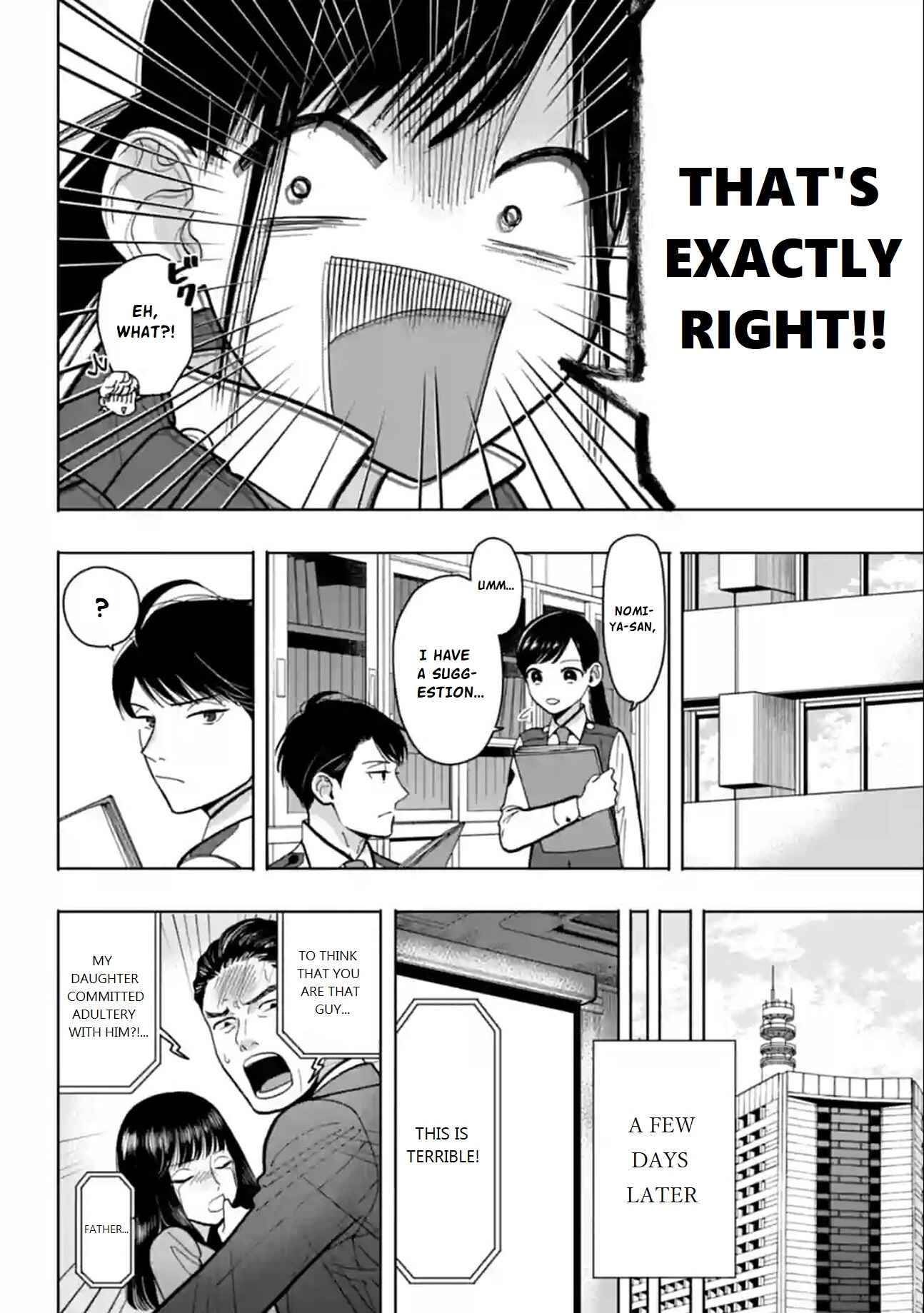Page 22 Chapter 11 Nomiya Keibuho wa Yurusanai