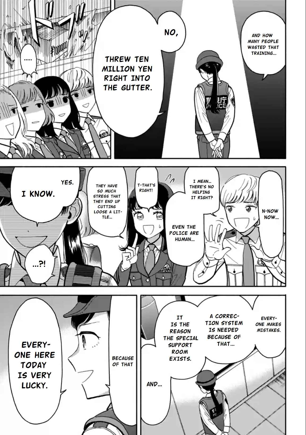 Page 25 Chapter 11 Nomiya Keibuho wa Yurusanai