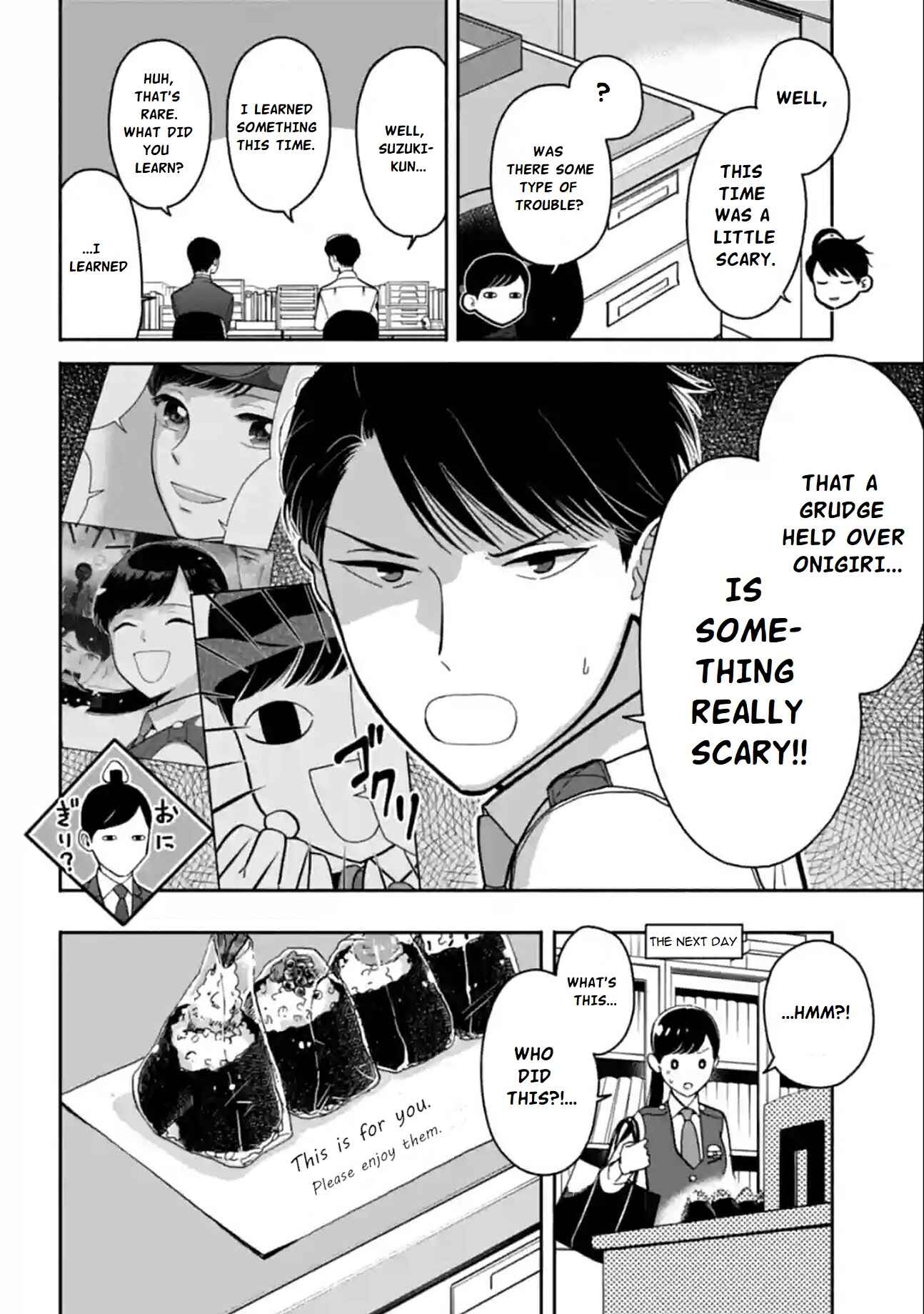 Page 32 Chapter 11 Nomiya Keibuho wa Yurusanai