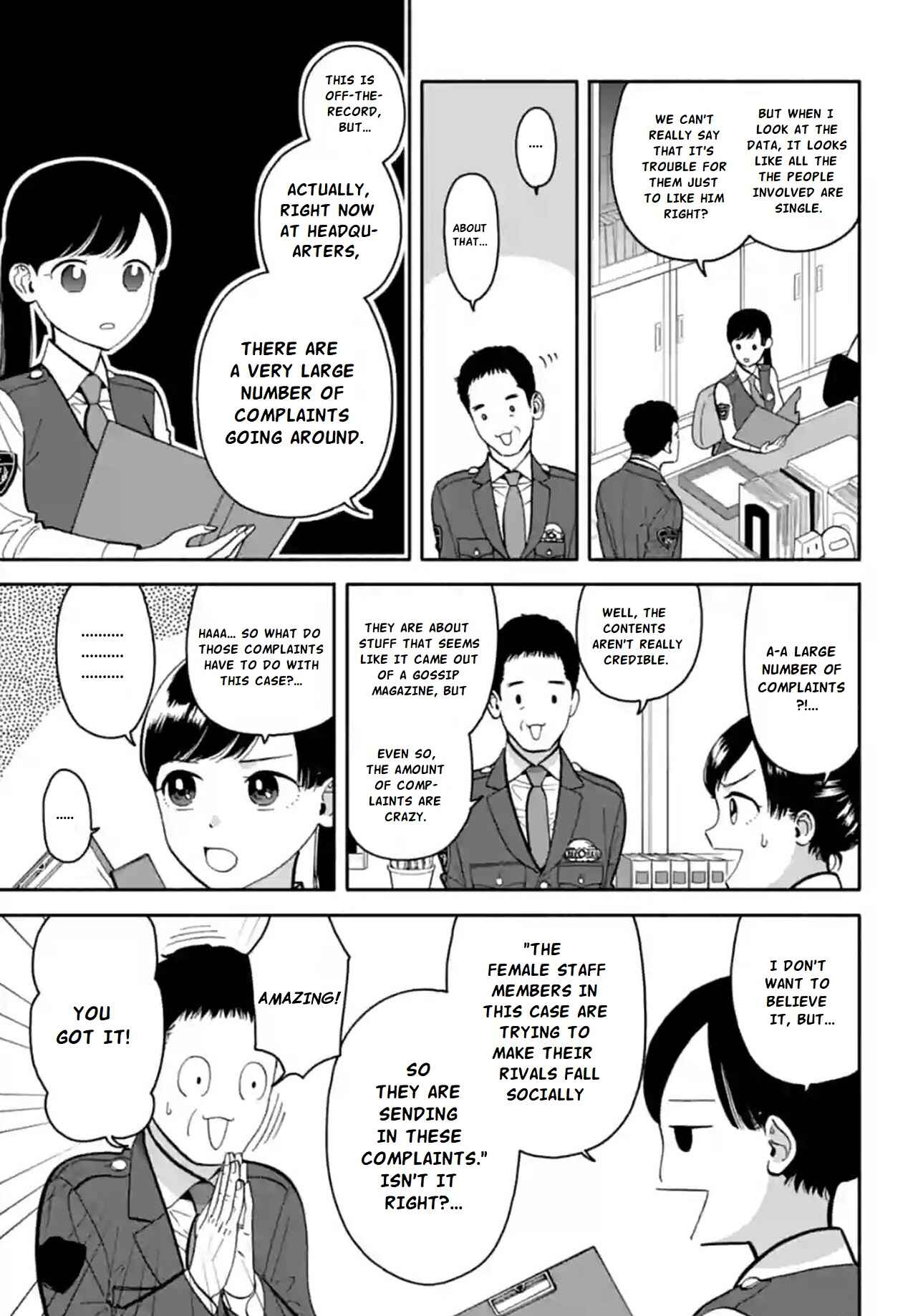 Page 5 Chapter 11 Nomiya Keibuho wa Yurusanai